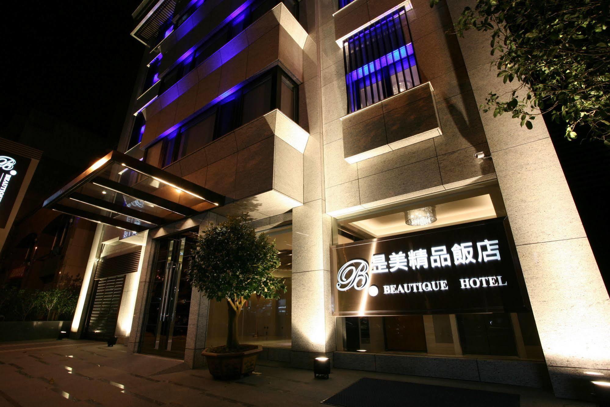 Beauty Hotels - Beautique Hotel Тайпей Екстериор снимка
